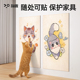猫爬垫随意剪贴逗猫神器耐磨墙角蹭毛器多功能墙贴猫咪攀爬猫抓板