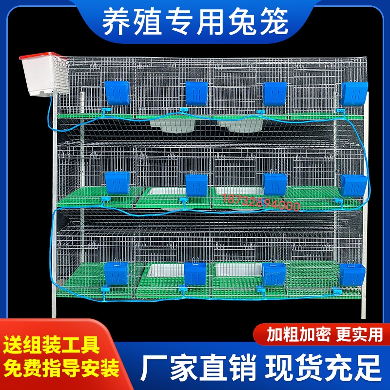 新型兔笼养殖笼加粗加密热镀锌兔笼子