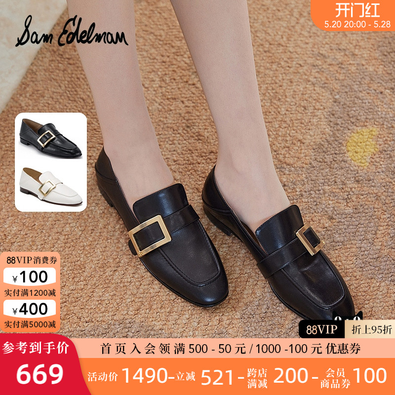 SAM EDELMAN2024春季新款时尚金属扣踩跟乐福鞋平底单鞋女RIVERA