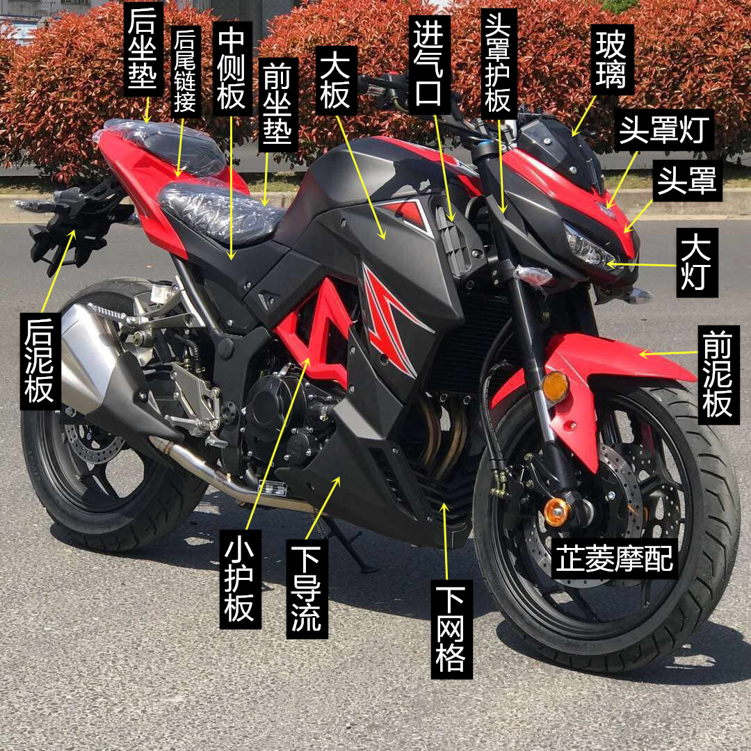 N19摩托车外壳幻影大蟒蛇车壳Z1000/小忍者宝雕350/V6/R3跑车配件