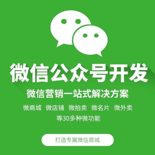 ΢��С�����Α��_�l(f��)����΢�Ź���̖С�Α�ȫ���܌��I(y��)ܛ���_�l(f��)