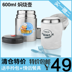 哈尔斯户外旅游壶 保温瓶真空保温壶 广口壶焖烧壶 送餐具 600ml