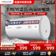 万和电热水器100升租房优选40升家用洗澡储水60L漏电保护E100t4