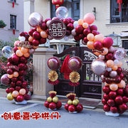 Balloon arch wedding door bracket wedding supplies road lead hotel door arch wedding layout scene decoration outdoor
