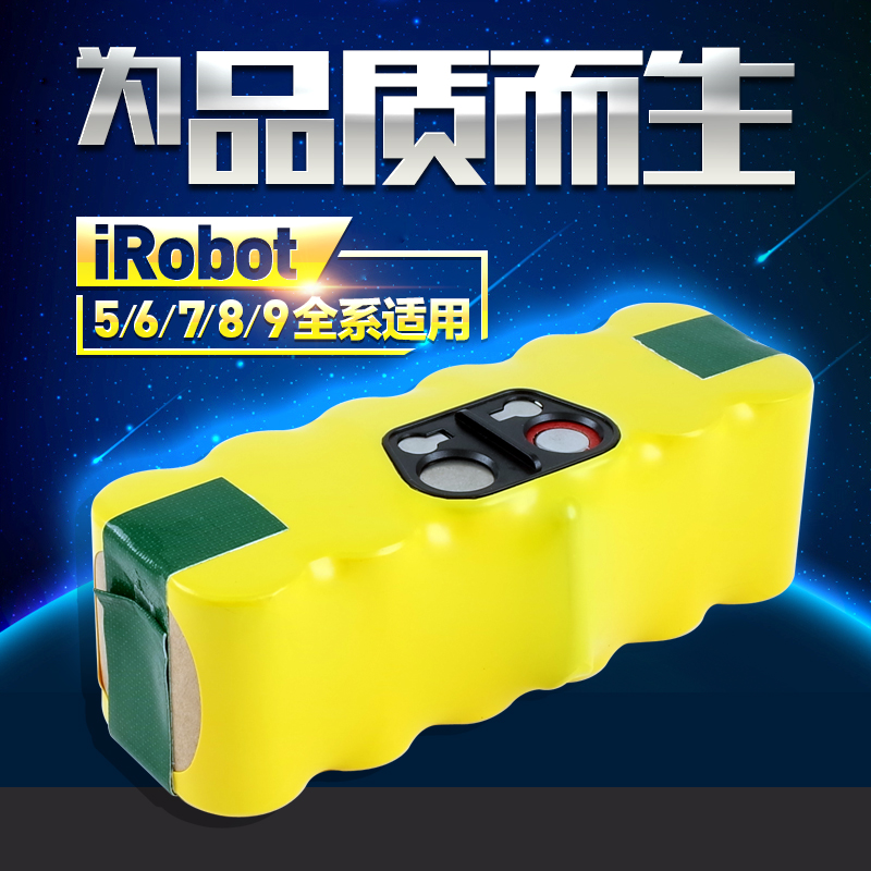 适用Irobot880机器人528电池Roomba529 601 620 780扫地机650 980