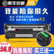 天发适用 惠普m1005硒鼓hp1020plus M1005mfp墨盒Q2612A 1010 1018 1022佳能LBP2900激光打印机12A加粉盒硒鼓