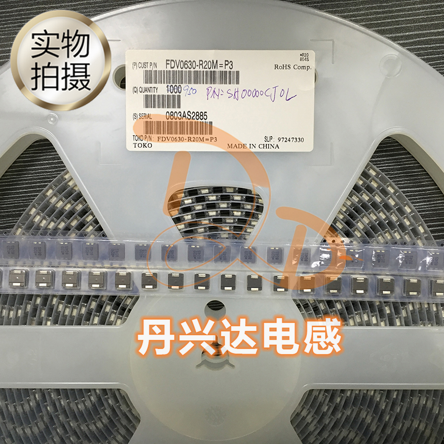 TOKO FDV0630-R20M=P3 贴片一体大电流电感 7x7x3 0.2UH 19A在类目 3C数码配件, 电子元器件市场, 电子元件, 电感器中 - 来自Buy2taobao.com提供专业的淘宝代购服务