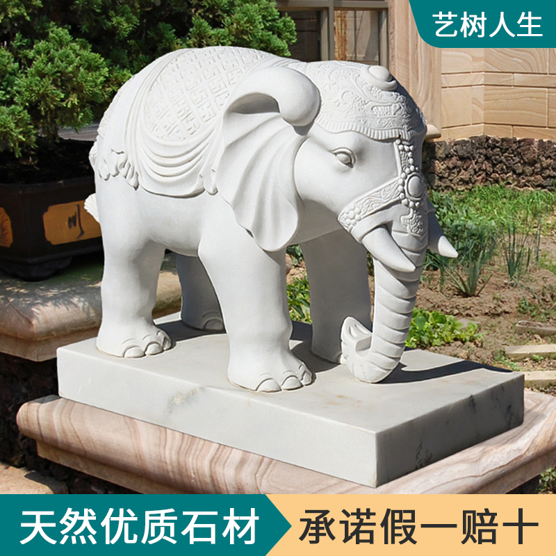 石雕小象天然汉白玉材质工艺品摆件石象庭院别墅酒店门口装饰小象