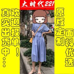 yuqistudio系带气质a字连衣裙女中长新款韩版宽松2108夏季裙子女