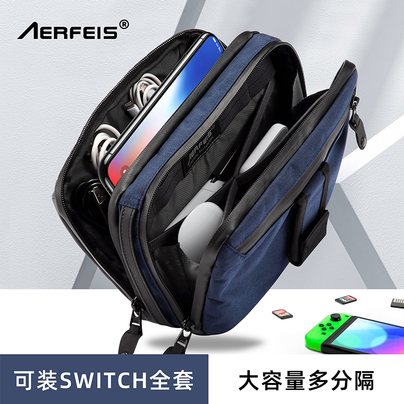 AERFEIS阿尔飞斯switch收纳包防水便携数据线电子产品设备充电器电源硬盘充电宝电源线配件数码action2保护套