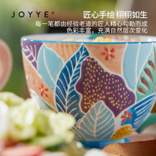 JOYY新骨E瓷陶瓷马克杯釉下彩早餐杯大容量家用牛奶麦片杯礼盒女