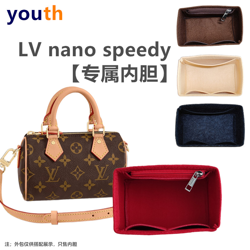 适用于LV nano speedy16内胆包中包小迷你内衬袋收纳整理枕头包撑