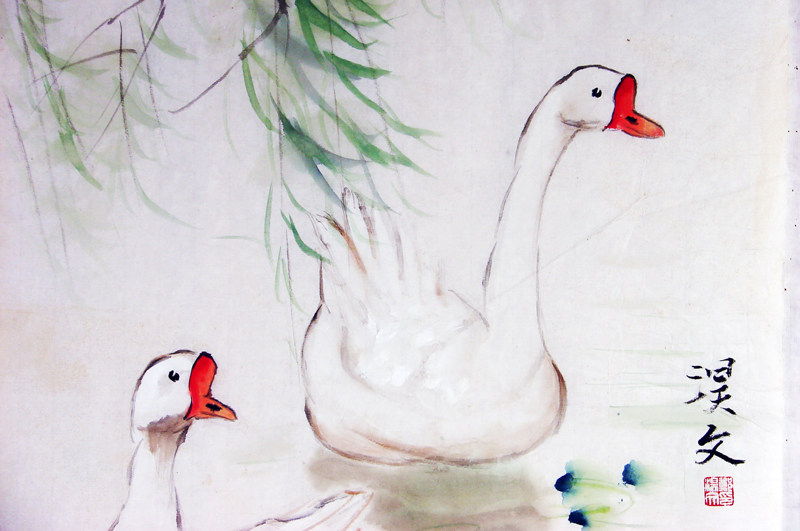 省美协会员 郑淏文《咏鹅》 70x46cm