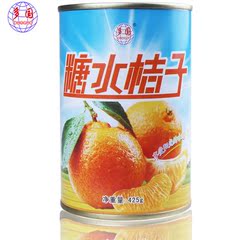 正品多国牌桔子罐头425g*5罐 水果橘子罐头 蜜桔罐头食品多省包邮