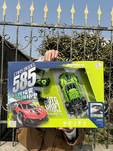 2024新款儿童男孩3-8岁10周岁6生日礼物遥控器充电喷雾赛车玩具车