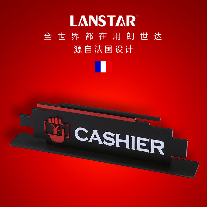 收银台牌总服务台亚克力会所酒店大堂指示牌定制标识创意个性现货