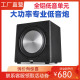 Vose SW-12 10寸12寸15寸有源低音炮家用家庭影院超重低音炮音箱