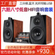 vose M6三分频8寸HIFI胆机组合音响套装发烧电子管功放机书架音箱