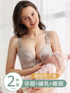 哺乳内衣聚拢防下垂睡觉可穿产后喂奶女薄款母乳胸罩孕妇文胸秋冬