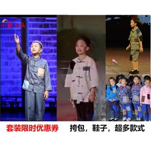 民国儿童演出服小萝卜头衣服英雄抗日卖报服装小乞丐帮孩子舞台服