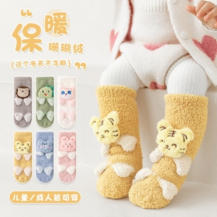 婴儿雪地袜秋冬季加厚保暖新生宝宝可爱超萌儿童防滑地板袜中长筒