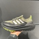 Adidas阿迪达斯男鞋ULTRABOOST LIGHT C.RDY运动鞋跑步鞋IF6530