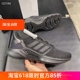 Adidas阿迪达斯 男子 VENTICE 清风系列休闲运动鞋跑步鞋FW9694