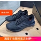 adidas阿迪达斯男女Pure Boost软底缓震透气运动休闲跑步鞋CM8304