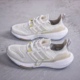 adidas UltraBoost 22 经典UB休闲舒适透气防滑耐磨跑鞋HQ3731