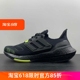 Adidas/阿迪达斯正品男子运动轻便缓震舒适跑步鞋 GX5915