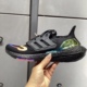 adidas阿迪达斯正品ULTRABOOST 23男子跑步运动鞋HQ0965