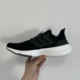 adidas阿迪达斯ULTRABOOST透气缓震休闲跑步鞋FY0378 F35239