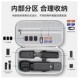 适用DJI大疆pocket3收纳包硬壳手提户外便携包防水保护盒收纳防摔