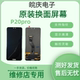 适用于华为P20pro屏幕总成p20pro原拆带框屏幕总成内外一体屏幕