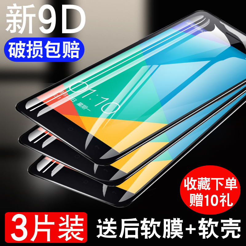 双帅 oppo r7007钢化膜r3 oppor3s膜OPPOR5 oppor7007 r7005手机膜R8107 R8109全屏防指纹贴膜在类目 3C数码配件, 手机配件, 手机贴膜中 - 来自Buy2taobao.com提供专业的淘宝代购服务