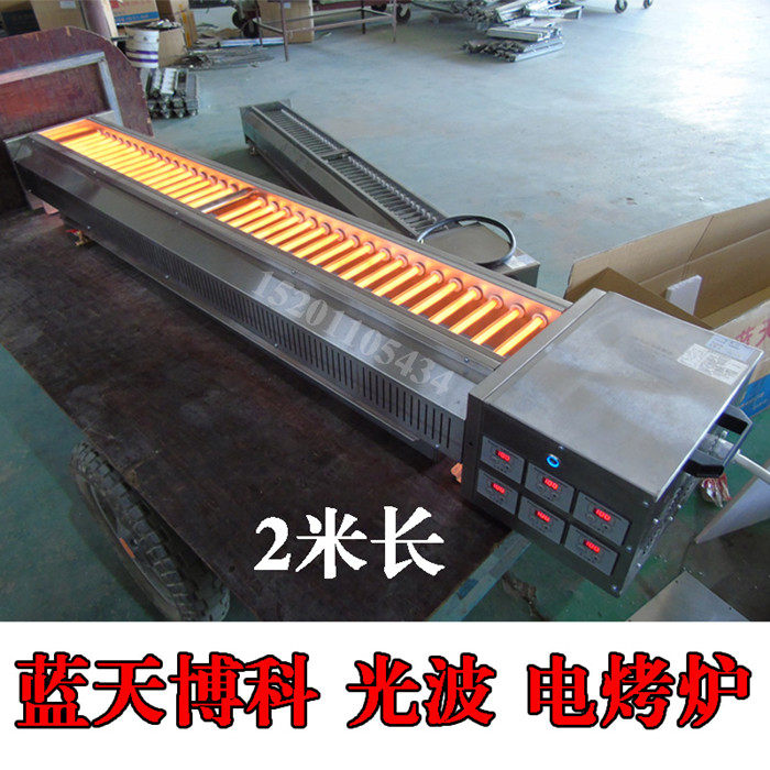 热销电烤炉商用无烟烧烤炉 石英管