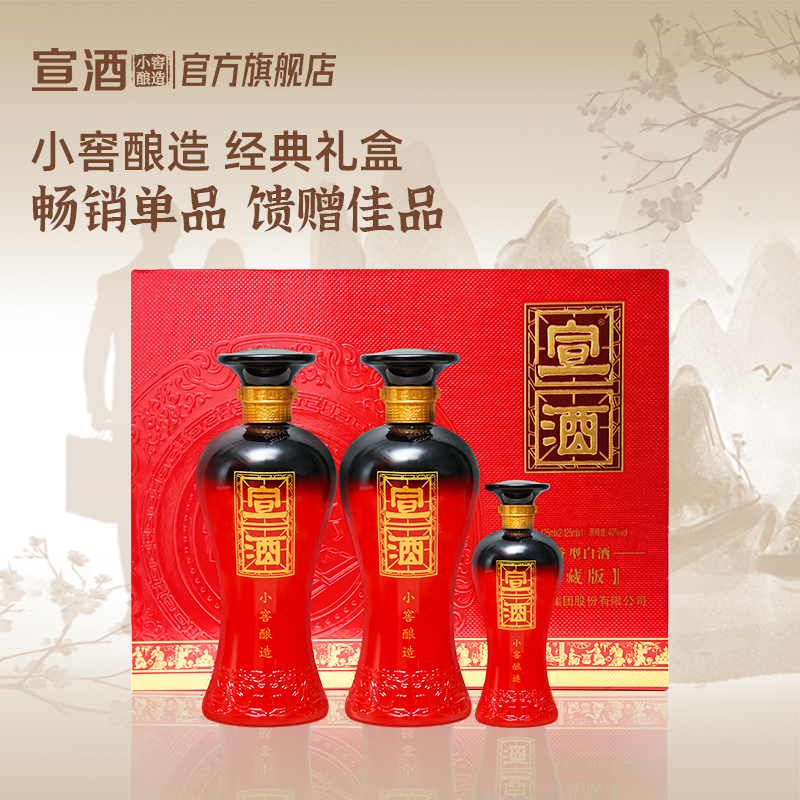 宣酒清香白酒