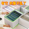衣柜抽屉收纳神器衣物盒子家用分隔袋筐格衣橱整理箱裤子衣服折叠 衣柜抽屉收纳神器衣物盒子家用分隔袋筐格衣橱整理箱裤子衣服折叠