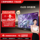 Samsung/三星65S95D 65英寸OLED防眩光144Hz高刷AI电视机24年新品