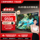 Samsung/三星 55S90Z 55英寸OLED激光纤薄超高清电视机 新品上市