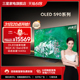 Samsung/三星65S90D 65英寸OLED自发光屏激光纤薄AI电视机新品