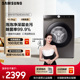 Samsung/三星 10.5公斤变频滚筒全自动洗衣机家用 除菌504DAX