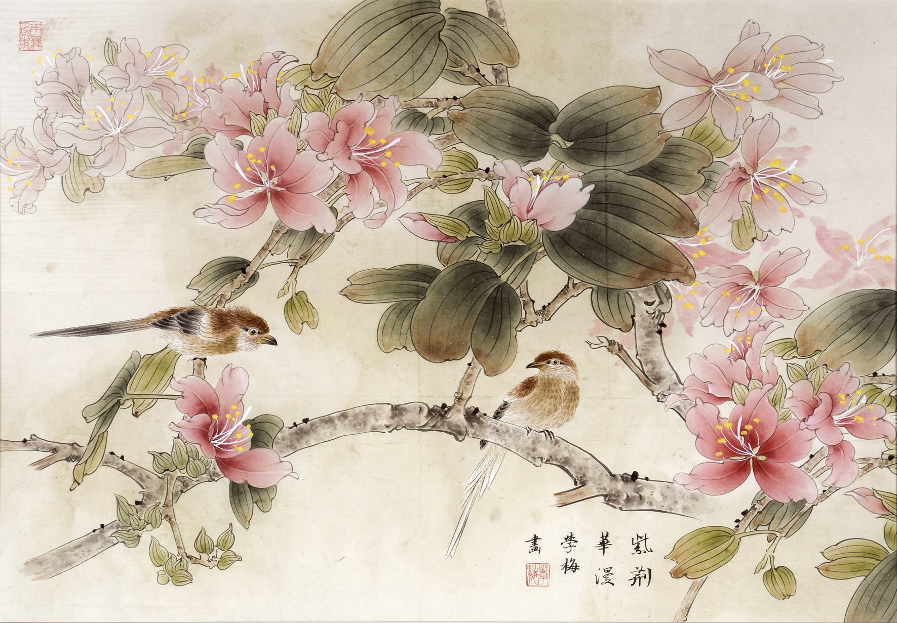 邓学梅 《紫荆华漫》