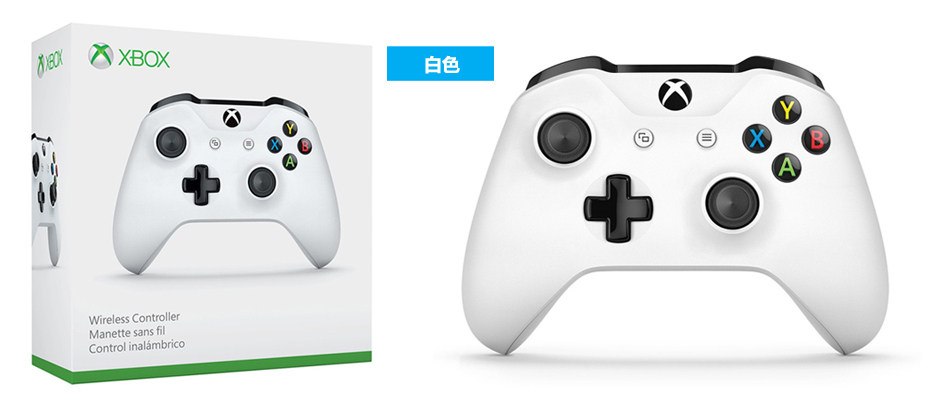 微软xboxone手柄ones原装无线蓝牙游戏机电脑steam盒装震动pc手柄