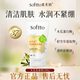索芙特木瓜洗面奶美白提亮祛斑滋润肌肤深层清洁保湿洁面乳正品