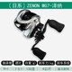 阿布泽纳水滴轮mg7日系啊布zenon远投微物路亚轮正品海钓金属ltx