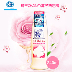 日本原装进口狮王CHARMY离子除菌护手配方泡沫洗涤剂洗洁精240ml