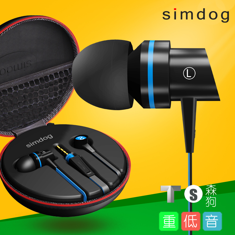 森狗SimDog sim2.0手机k歌耳机入耳式通用男女生耳塞式耳麦重低音