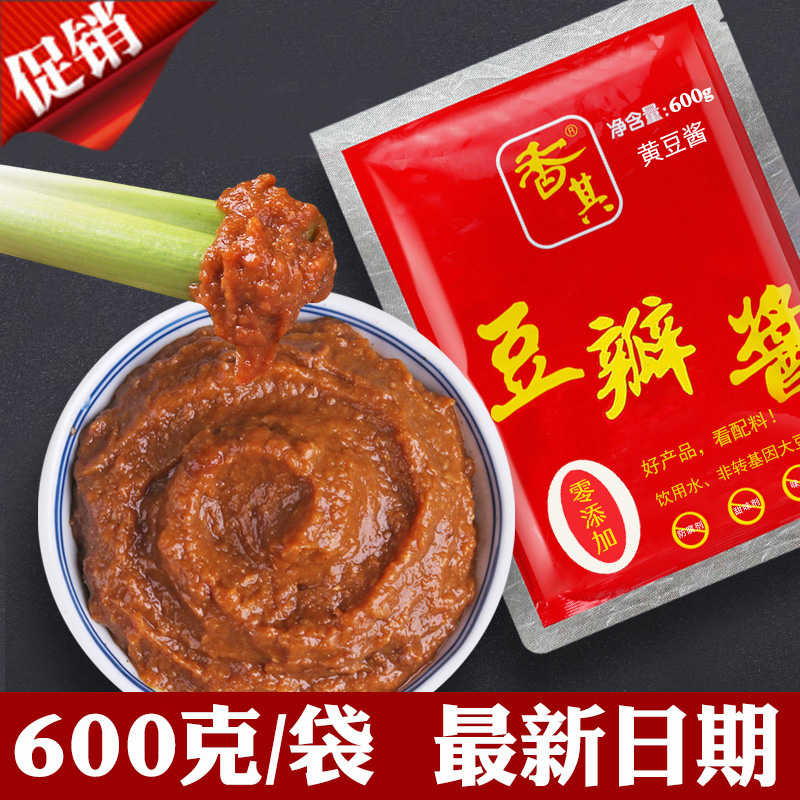 香其豆瓣酱600g 东北大酱农家大酱香其酱黄豆酱调味酱