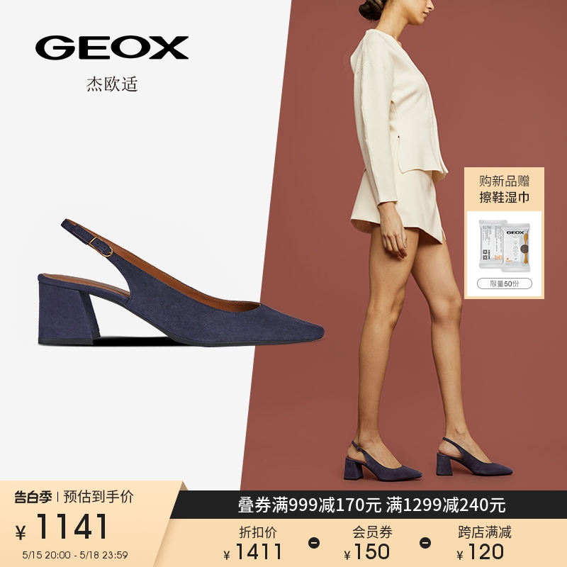 GEOX杰欧适女鞋2024春夏新款商务通勤尖头舒适时装凉鞋D45VCC